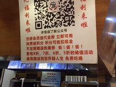 -万记麻辣烫国展总店