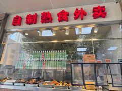 -丰裕(武夷路店)