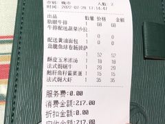 -米兰西点(辽阳店)