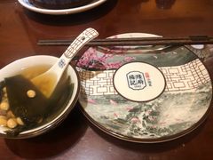 -杨记隆府(白象街店)