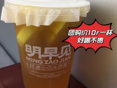 -明早见·点心大师(三马路店)