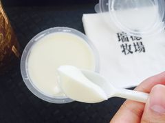 -瑞穗牧场