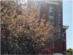 -马荣凯瑞世纪花园幼儿园