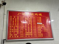 -广达眼镜炖罐(广达店)
