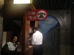 -上海电信博物馆