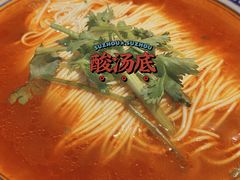 -同得兴 Since·1995 传统苏式面馆(十全街店)