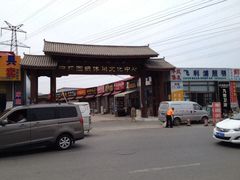 iphone_upload_pic-中环花鸟鱼虫市场