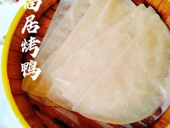 -民福居烤鸭店(石榴庄店)