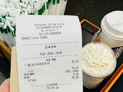 -星巴克(北京首都国际机场7店)