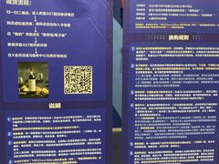 -盒马X会员店(上海森兰商都店)
