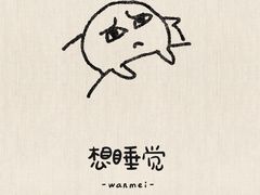 -星巴克(南京商厦店)