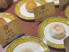 -富华斋饽饽铺·宫廷糕点·伴手礼(护国新天地店)