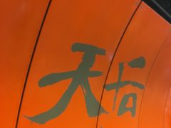 -香港铜锣湾皇悦酒店