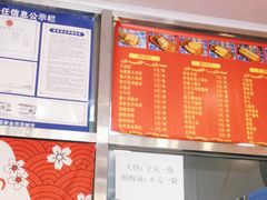 -盖小厨炸串凉皮臭豆腐(图书大厦店)