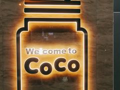 -CoCo都可(中闽嘉禾店)