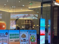 -前海沿·青岛菜(乐客城店)