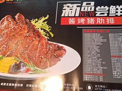 -尊品牛排(沙湾印象汇店)