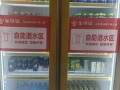 -牛满溢·自助潮汕鲜牛肉火锅(龙汇路店)