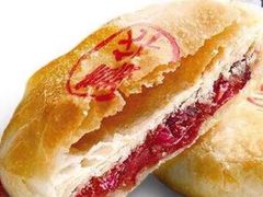 现烤鲜花饼-嘉华饼屋(云冶店)