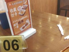 -余百年·现烧烧腊(布吉金利店)