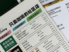 -SeekSeeking咖啡专门店(堰塘街店)