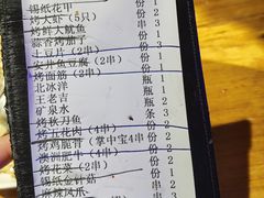 -本色.小马哥烧烤(五一路总店)