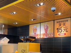 -麦当劳(潮阳店)