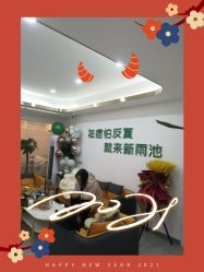 -新雨池不针清祛痘