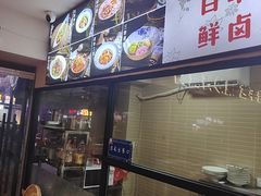 -张太婆老妈蹄花川菜馆·中华餐饮老字号(望平街店)
