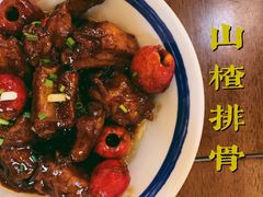 -花满楼(启秀路店)