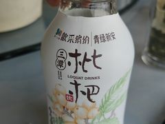-披云山庄
