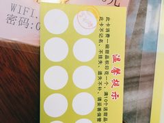 -甜津美