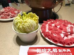 -阳坊大都涮羊肉(阳坊总店)