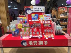 -cocokarafine可开嘉来