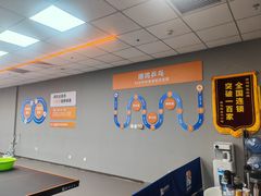 -搏鸣乒乓球俱乐部(万柳店)