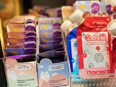 -三福(骡马市步行街店)