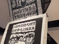 -太二酸菜鱼(石家庄万象城店)