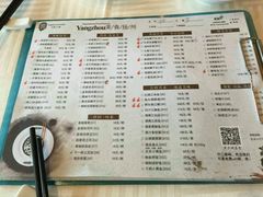 -扬州狮子楼·非遗淮扬菜(总店)