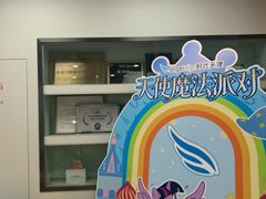 -雅悦齿科(顾村公园店)