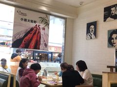 大堂-峨嵋小镇(远洋城店)