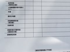 -美年大健康-体检中心(长风门诊部)