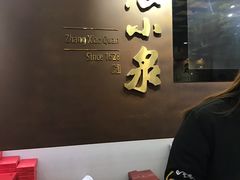 -张小泉(豫园店)