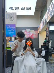 -藤野造型专业烫染接发