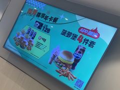-德克士(北京站店)