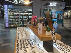 -BUTF美惠眼镜(天通苑万优汇店)