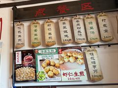 -哑巴生煎(临顿路店)