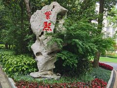 -南京东郊国宾馆