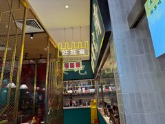 -顺粤楼·粤菜·点心(融创茂店)