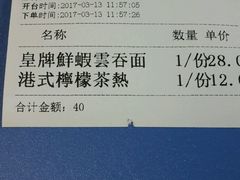 -莅香岛港式餐厅(滨江道店)