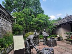 -天一阁博物院